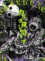 蜜桃TV漫画改编山海食单免费观看