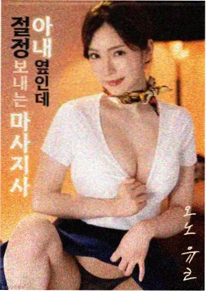 蜜桃TV电影海岸线以北在线观看