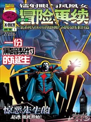 蜜桃TV漫画改编第九封信免费在线观看